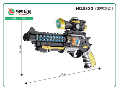 Electric Music Light Toy Gun Electric Submachine Gun Light Fancy Toy Children's Toys Mixed Batch