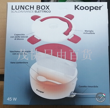 Sealed lunch box