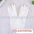 Beirui thick nitrile household gloves wash dishes wash clothes acid and alkali resistant non-slip gloves