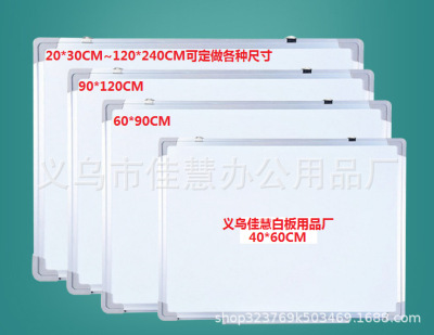 Manufacturers direct white board multi-size suitable for office teaching home warehouse dedicated quality white board