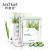 Tmall Hot-Selling Yanchuntang Aloe Soothing Moisturizing Mask Deep Moisturizing Recovery after Sunburn Factory Direct Sales