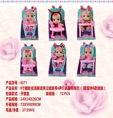 9 \\\"glue will shed tears crying doll with 4 sound IC clothes with tail (6 styles mixed)\"