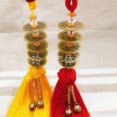 Spot Wholesale Qing Dynasty Five Emperors' Coins Bell Pendant Manufacturers Supply Five Emperors String Tiger Head Bell Pendant