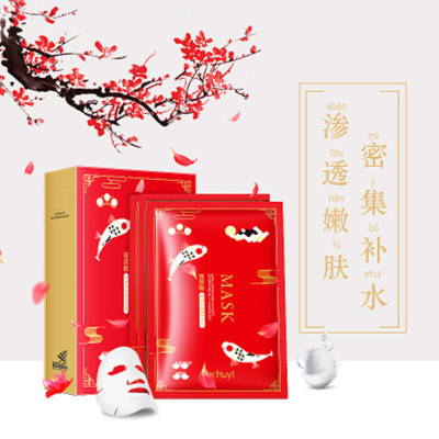 Yanchuntang Hyaluronic Acid Soft Hydrating Silk Mask Moisturizing Astringent Pores Skin Care Products Factory Wholesale