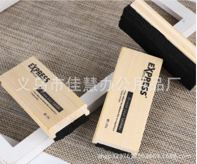 Manufacturers direct wooden eraser children's drawing board cleaning brush white eraser teaching stationery wholesale