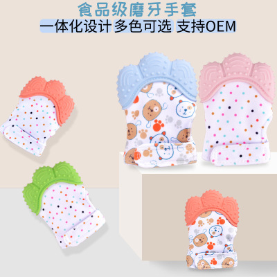 Amazon hot style baby adhesive baby anti-bite silica gel molar gloves children sound toys maternal and infant supplies