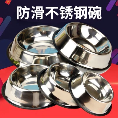 Dog bowl cat bowl Dog supplies teddy food to use stainless steel single use Dog to use cat to use large Dog non - slip and bite to hold