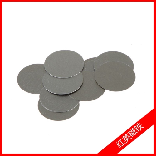 hongying magnet magnet supporting iron sheet iron sheet wafer 15 * 0.3mm 18 * 0.3mm iron sheet 18 * 0.2mm