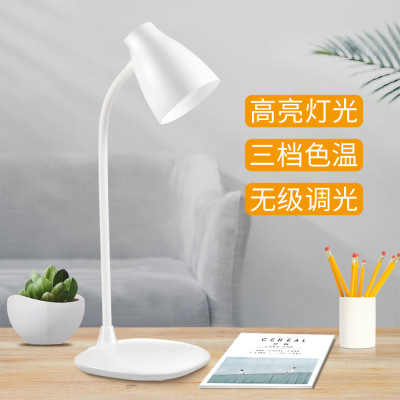 Amazon hot style LED eye protection lamp charging learn to read night light bedroom office lamp