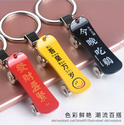 Creative Finger Scooter Fashionable Words Key Chain Car Key Ring Pendant Personality Bag Ornaments Holiday Gifts