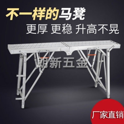 Temple stool folding lift thickening decoration horse orange double support indoor access putty scaffolding ladder madden
