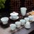 Tea set teapot cup master cup cover ceramic pot jade porcelain kung fu tea set caddy craft gift