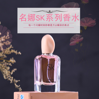 Vyevs brand sk perfume ladies genuine durable fragrance fresh quietly elegant floral fragrance fragrance to lure fragrance generation