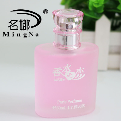 Name of the brand of peach crystal love flower fruit vanilla cedar gardenia fragrance lasting and fresh