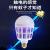 Led mosquito lamp household non - radiation mosquito killer mosquito repellent mosquito killer magic device mosquito electric mosquito light bulbs