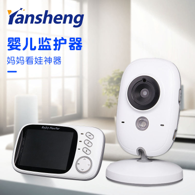YBYRVB603 baby monitor children's home care device two-way intercom baby cry reminder