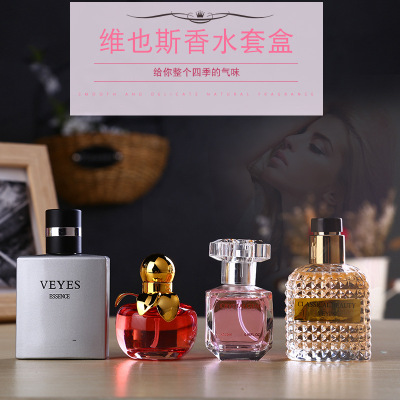 4 - piece Douyin is a combination of floral fragrance and eau DE toilette