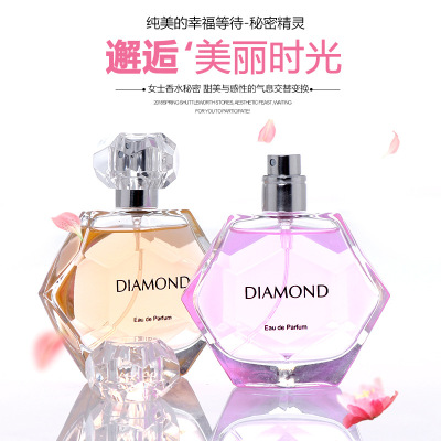 Youbeya diamond perfume lady 55ml fresh flower and fruit fragrance with lemon hyacinth fresh and lasting fragrance authentic