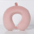 Solid color memory cotton u-shaped pillow travel neck protection rest u-shaped pillow spring memory cotton u-shaped pillow can add LOGO
