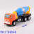 Yiwu small commodity children plastic toys cement mixer solid color sliding engineering vehicle F34944