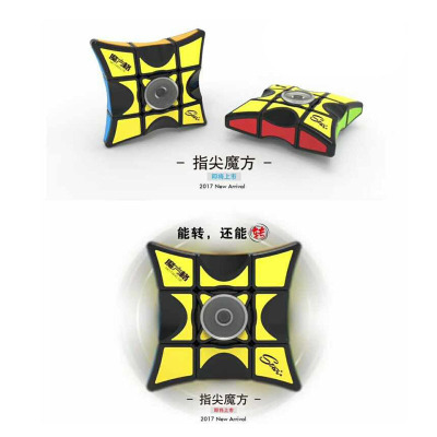 Rubik's cube fingertip gyro toy finger gyro two-in-one pressure reduction toy fingertip Rubik's cube