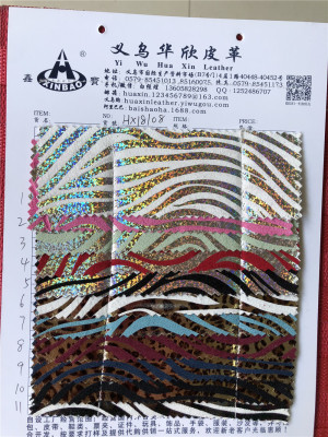 [Hua Xin Leather] Zebra Series Hx18108 Pu Artificial Leather Bag Shoe Leather