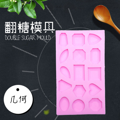 Geometric shapes silicone mold mold chocolate mold sugar cake molding tool DIY baking tools