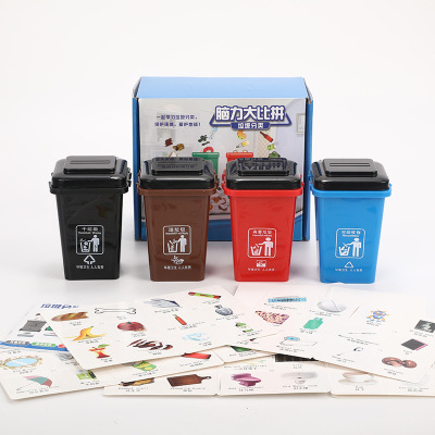 Manufacturer direct mini trash bin classification children early education puzzle garbage classification game toys web celebrity