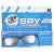 Spy Glasses for Kids in Bulk - Pack of 3 Spy Sunglasses with Rear View So You Can See Behind You, for Fun Party Favors