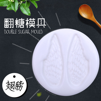 Wing shaped sugar cake mold silica gel appliance baking tool set for household liquid silica gel mold