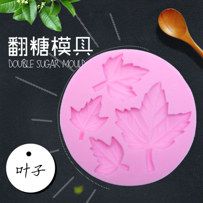 Leaf shaped silicone mold chocolate mold sugar cake molding tool DIY baking tools