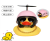 Internet Celebrity Little Yellow Duck Reflective Rearview Mirror Breaking Wind Charging Social Duck Car Ornaments with Helmet