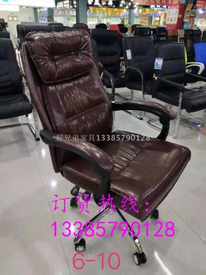 Rotating Arc Office Chair Minimalist Business Leather Chair Home Study Armchair Staff Liftable Computer Desk Chair