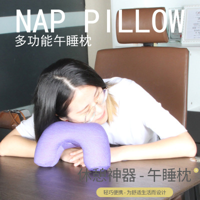 Amazon hot style multi-functional tummy pillow u-shaped pillow travel neck pillow spine pillow by nap pillow for men and women
