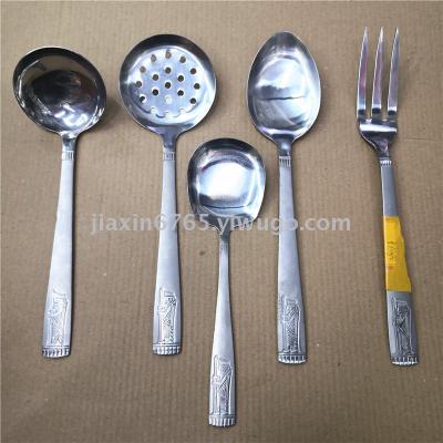 Small soup spoon meat fork leakage shovel spoon long rice spoon, sandblasting old head Small kitchen utensils series 136