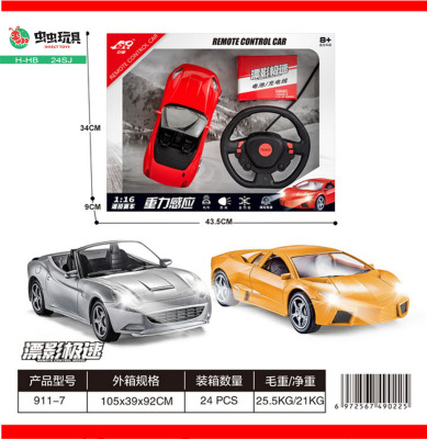 1:16 remote control simulation model racing stunt children's toy car boy charging douyin the same remote control car