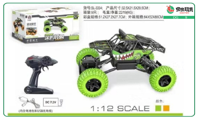 1: remote control four-wheel-drive off-road vehicle stunt children's toy car boy charging douyin the same crab car