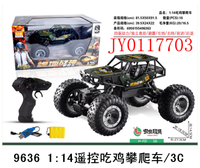 1:14 remote control four-wheel-drive off-road vehicle stunt children's toy car boy charging douyin the same crab car