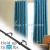 Slingifts Curtain Rod Bracket No Drill Hang Curtain Rod Holder Adjustable Double Curtain Rod Hooks