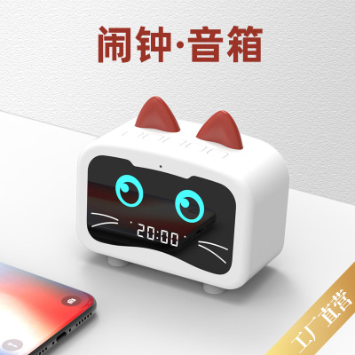 M1 Elf Alarm Clock Bluetooth Audio with Radio Card Instert Cartoon Cute Pet Led Mirror Alarm Clock Bluetooth Audio