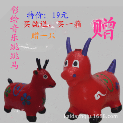 Wholesale inflatable horse music painting jump horse cartoon inflatable toys inflatable animals such as horses, cattle and deer