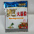 Guoliang Five-Spice Powder Ginger Powder Cumin Powder Garlic Powder White Pepper Powder, Etc.