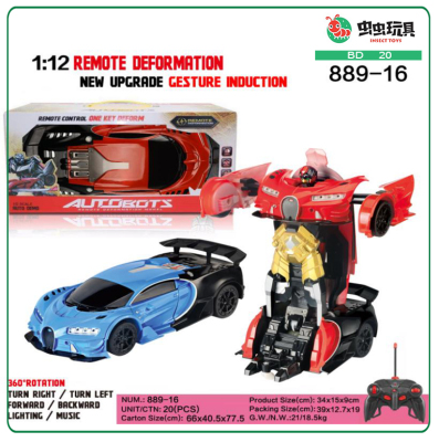 Current bugatti lamborghini racing boy charging douyin the same remote control car