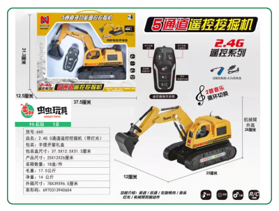 Wutong remote control engineering vehicle forward and backward left and right rotary shovel telescopic electric remote control excavator