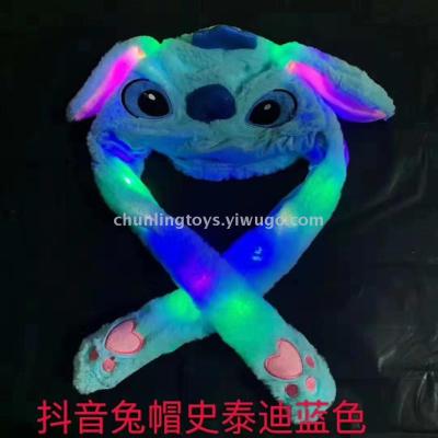 Douyin rabbit ears hat web celebrity luminous baby airbag children's toys wholesale manufacturers direct