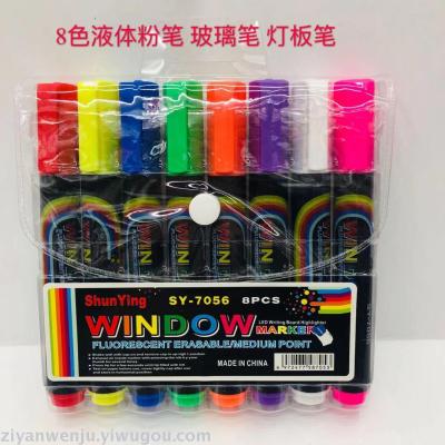 Liquid chalk glass crayon electronic fluorescent lamp board pen blackboard pen whiteboard pen erasable water-based pen