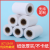 The factory directly supplies 57*35mm thermosensitive paper cash register paper supermarket receipt paper 57x35 Meituan takeaway special receipt paper