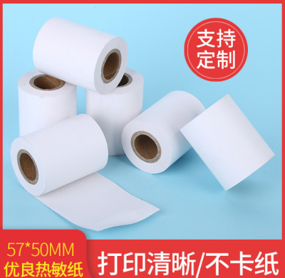 Factory Direct Supply 57 * 50mm Thermal Paper Cash Register Paper Supermarket Receipt Paper 57x50 Meituan Takeaway Dedicated Receipt Paper