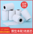 Factory Direct Supply 57 * 50mm Thermal Paper Cash Register Paper Supermarket Receipt Paper 57x50 Meituan Takeaway Dedicated Receipt Paper