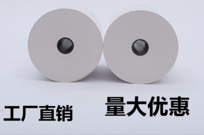 80x80 Thermal Paper Supermarket Cash Register Paper Catering Take-out Voucher Paper Calling Number Receipt Paper 80x80 Thermal Cash Register Paper
